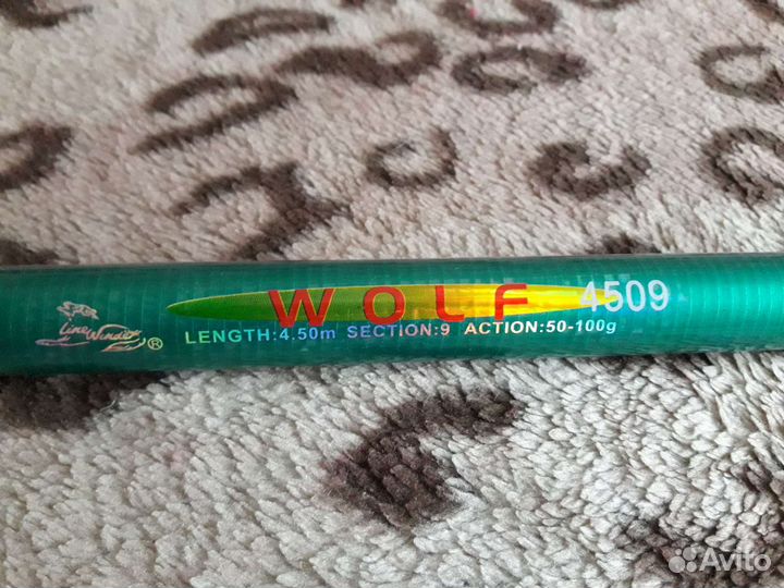 Удочка рыбака