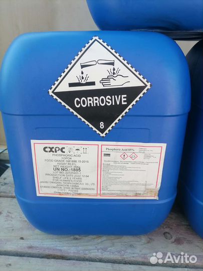 Ортофосфорная кислота пищевая