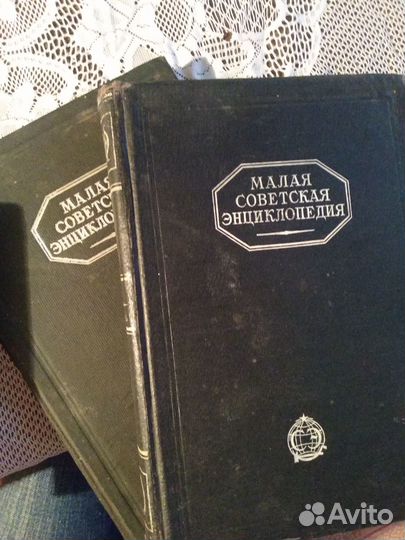 Антикварные книги