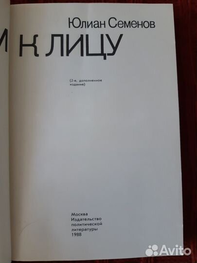 Книги разные жанры