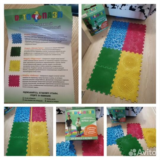 Ортоковрик/База щенячий патруль/Щенки