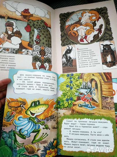 Детские книги новые