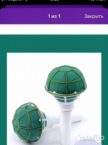 Флористическая губка/портбукетница