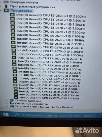 Комплект X99 - 12/24 ядер