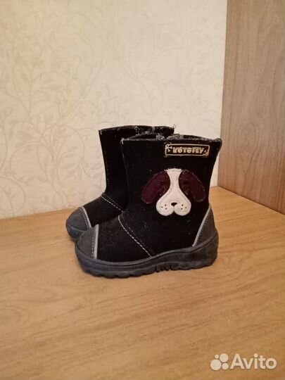 Валенки детские 25р