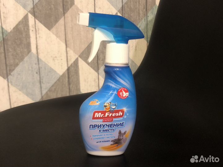 Спрей для приучения к горшку