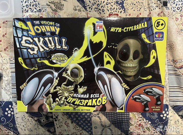 Проекционный тир «Johnny the Skull»