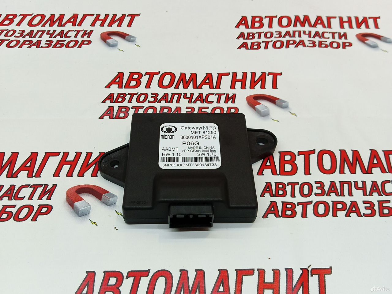 Блок электронный Great Wall Poer Kinkong