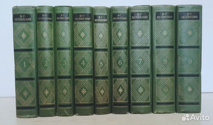 Книги, Белинский В. Г. Собрание сочинений. 1976г