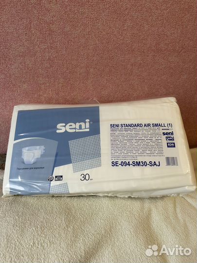 Памперсы для взрослых размер l