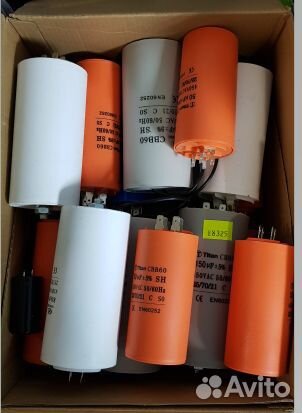 Конденсаторы пусковые