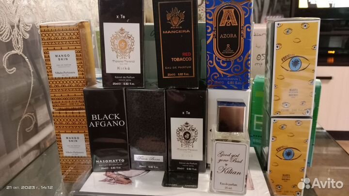 Элитная парфюмерия