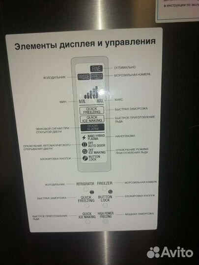 Холодильник toshiba