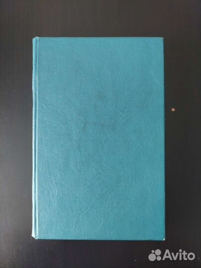 Старинное евангелие 1879