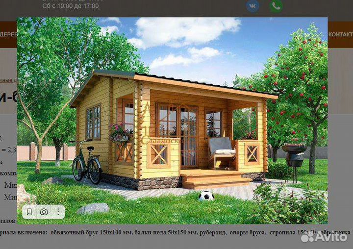 Дачный домик из бруса