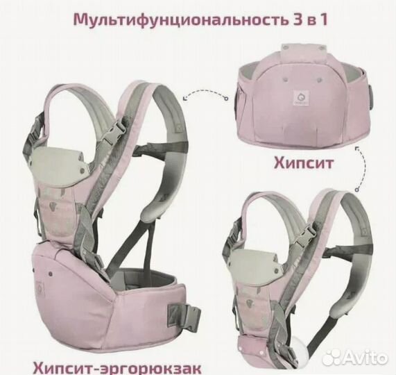 Эргорюкзак хипсит кенгуру Aiebao