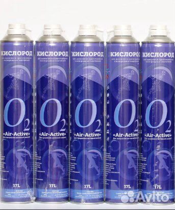 Кислородный баллончик с маской