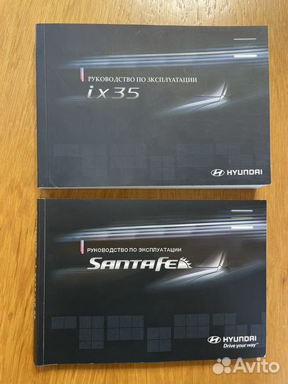 Руководство по эксплуатации Hyundai