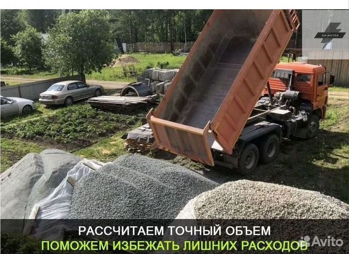 Щебень с доставкой
