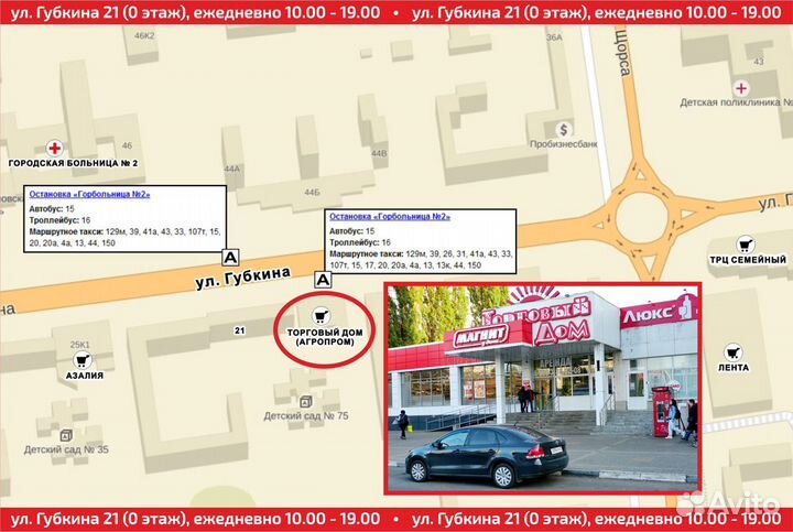 Deathloop (PS5) Продажа, Обмен