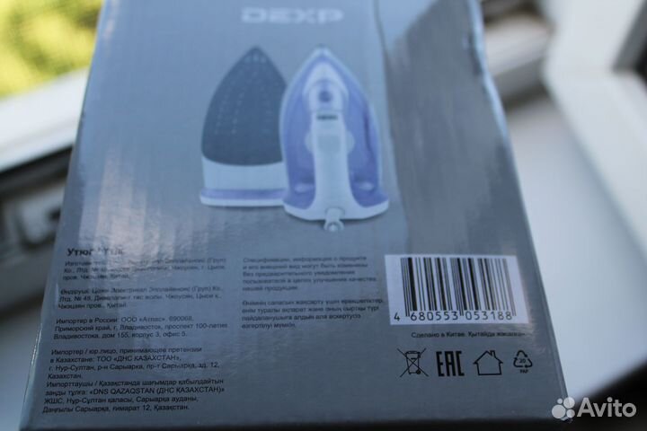 Утюг новый dexp NS1600C мощностью 1600 Вт