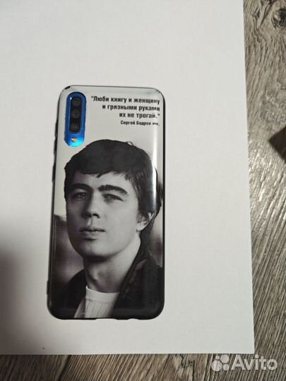 Телефон samsung a 50