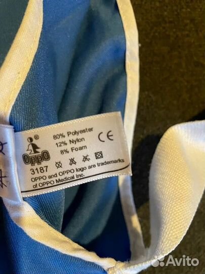 Повязка фиксирующая перелом шейки плеча