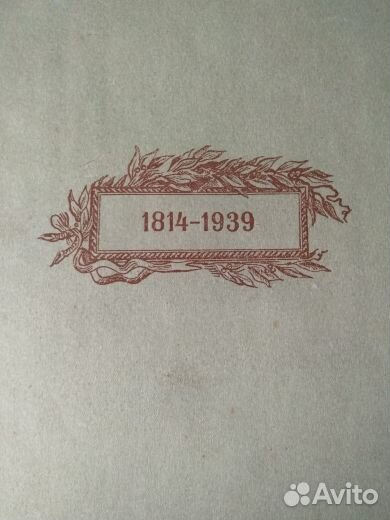 Шевченко, Бах и другие книги