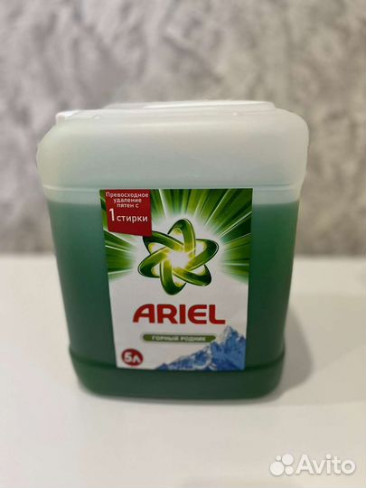 Бытовая Химия Для Дома