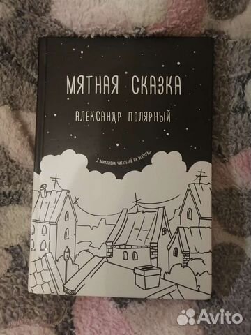 Современные книги
