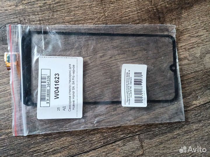 Тачскрин honor 8a