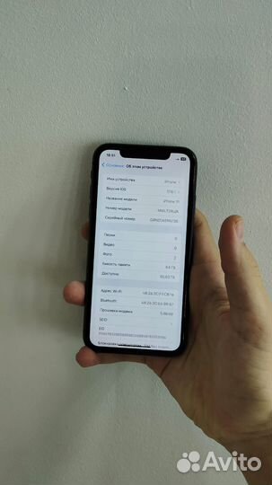 iPhone 11, 64 ГБ