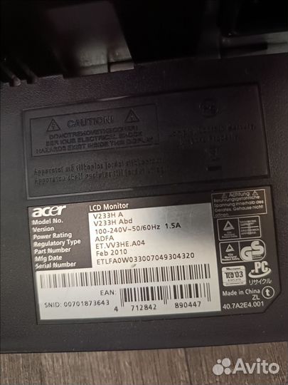 Монитор для компьютера