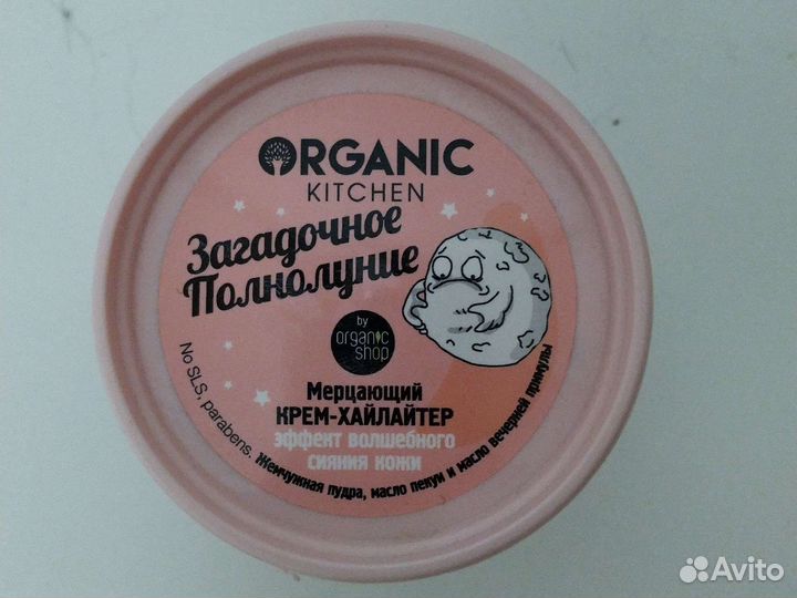 Organic kitchen крем для лица