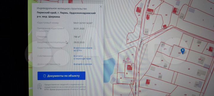 Участок 7,8 сот. (ИЖС)