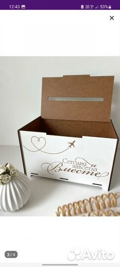 Свадебный сундук для денег