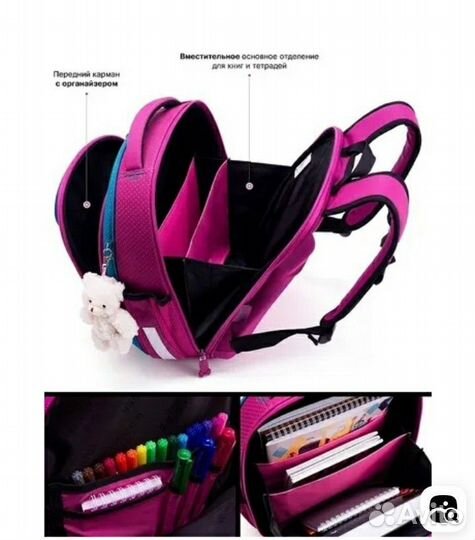 Рюкзак ортопедический школьный Winner one