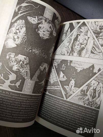 Книги, ужастики