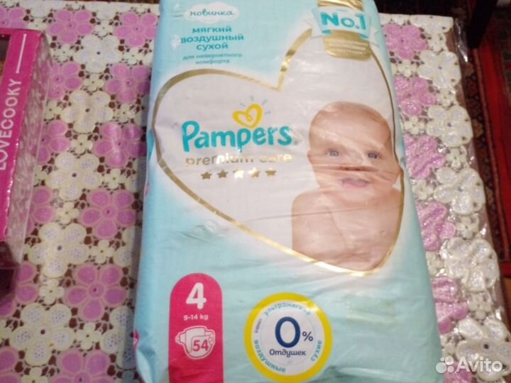 Подгузники pampers premium care 4