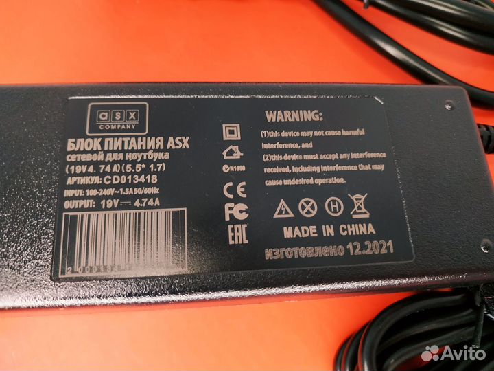 Зарядное устройство для ноутбука Acer 19V 4.74A