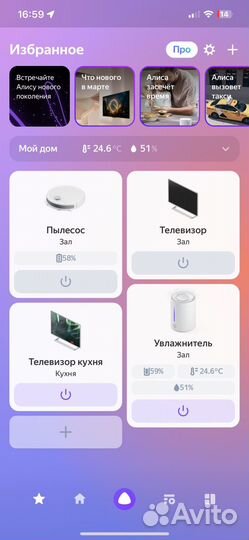 Ультразвуковой увлажнитель воздуха
