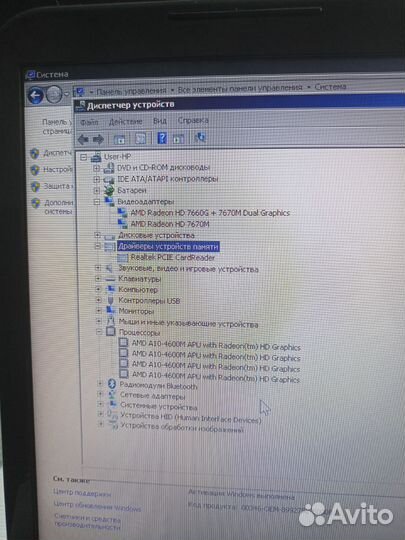 Ноутбук hp pavilion g6