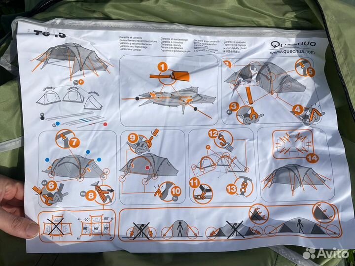 Палатка туристическая decathlon quechua T6.3 на 6м