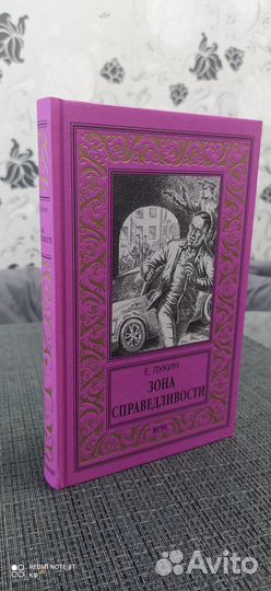 Клиффорд Саймак 