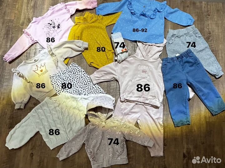 Детские вещи