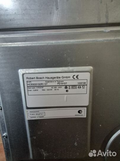 Плита электрическая bosch