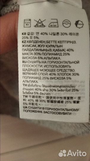 Джемпер женский H&M (оригинал). Р. 46