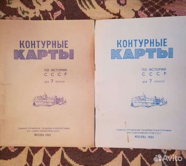 Контурные карты, атласы СССР 80-е годы