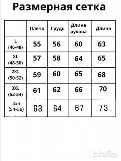 Кофта мужская зимняя двухсторонний флисе