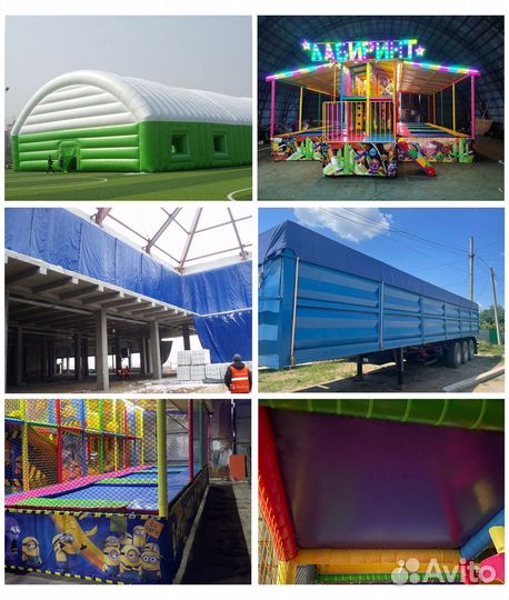 Ткань пвх 900